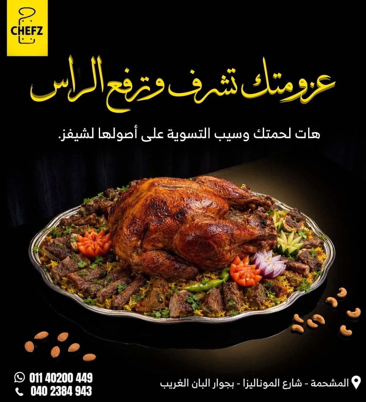 ،